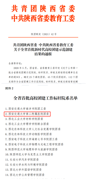 微信图片_20220315155101_副本.png