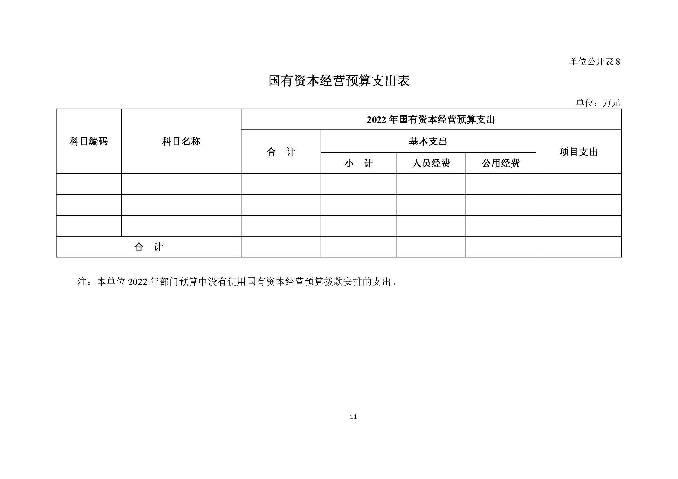 图片 13