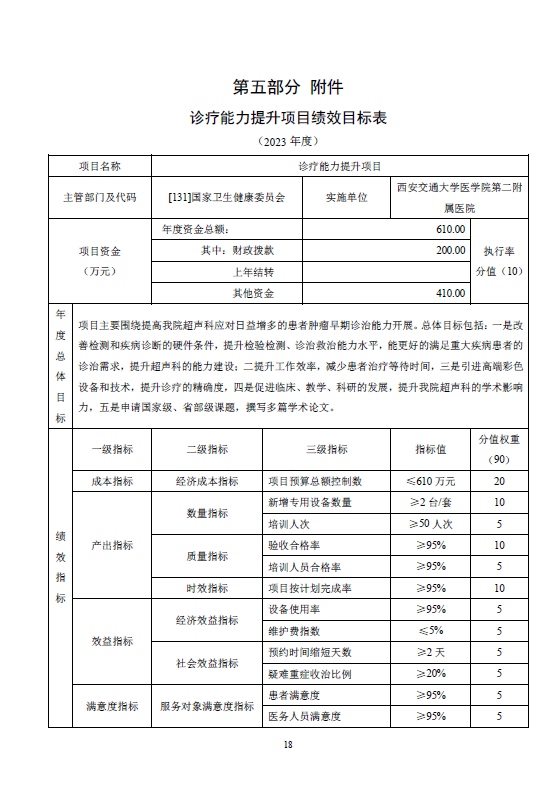 图片 24