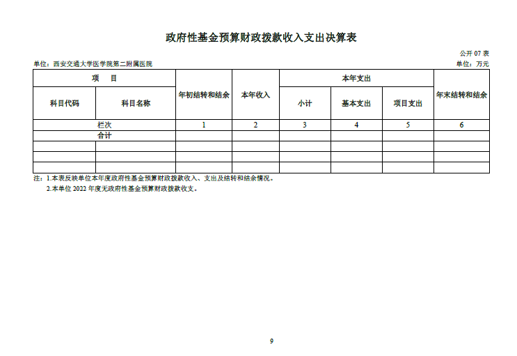 图片 19