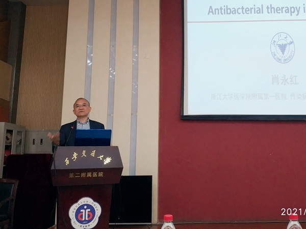 肖永红教授_副本.jpg