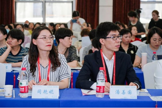 会议通讯稿2086.png
