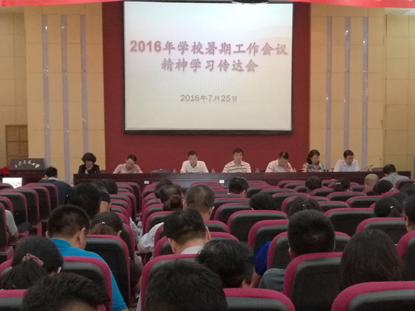 学习传达会现场_副本.jpg