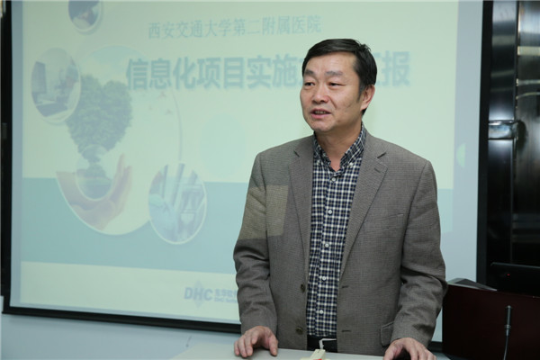 高亚副院长主持会议.JPG