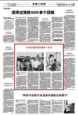 QQ图片20181204142031_副本1.png
