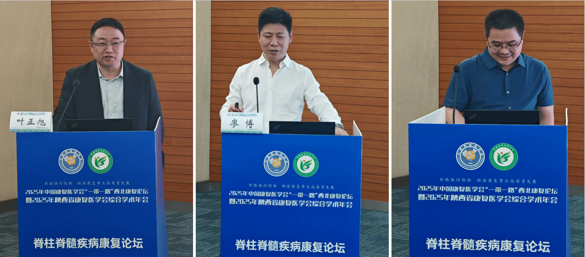 微信图片_20250525180434.png