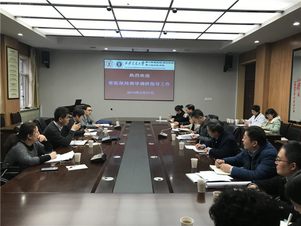 微信图片_20190228152519.jpg