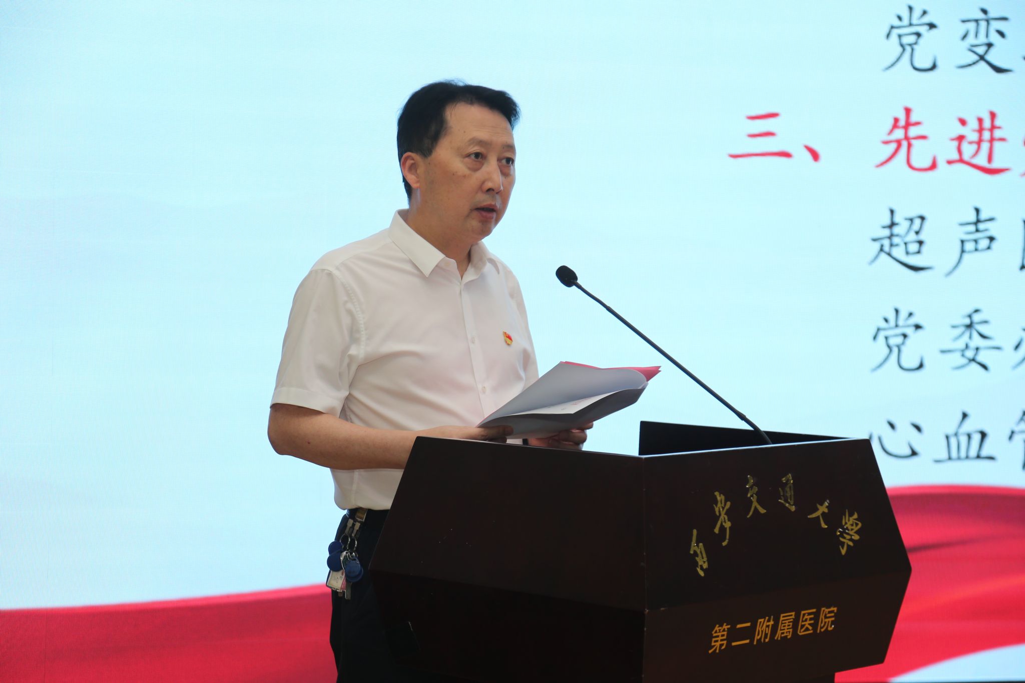 第六项 滕文葆.JPG