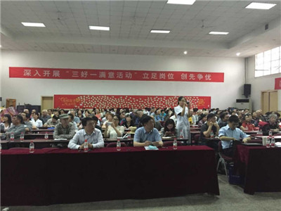 我院召开陕西省职工医保管理政策解读会.jpg