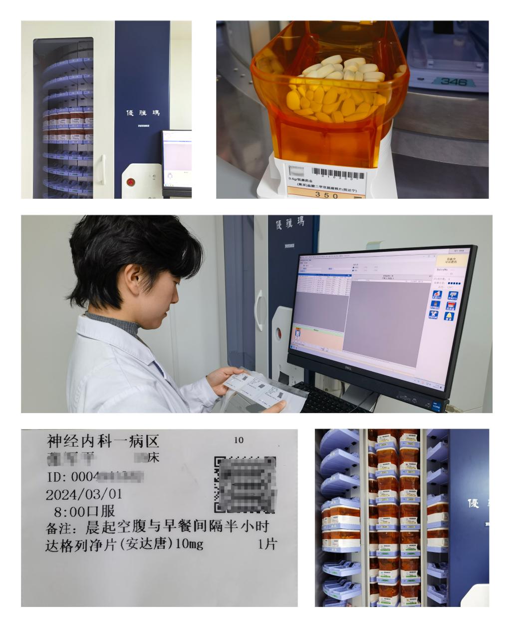 微信图片_20240313114340.jpg