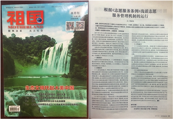 微信图片_20180119100309_副本.jpg