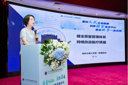 会议通讯稿2056.png