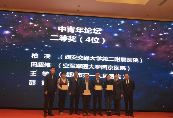 2.柏凌获二等奖_副本.jpg