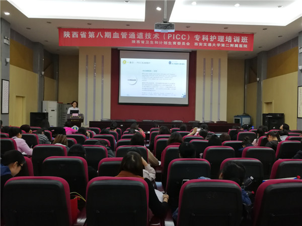 郭爱宁授课.jpg