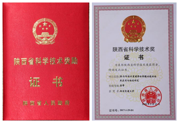图片2_副本.png