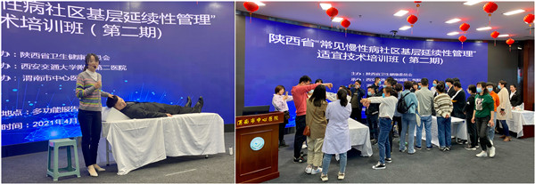 陈飞云.jpg