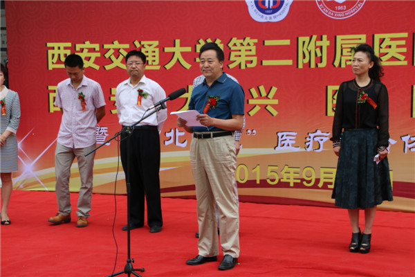 莲湖区卫生局党委副书记王玉虎致辞.jpg