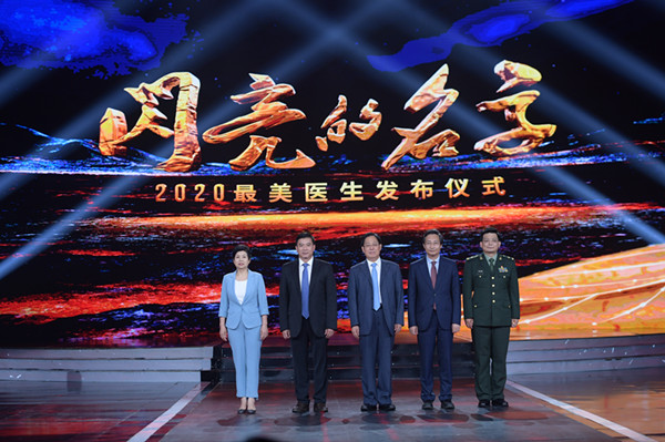 微信图片_20200820104735_副本.jpg