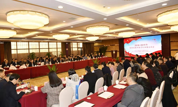 微信图片_201912271725304_副本.jpg