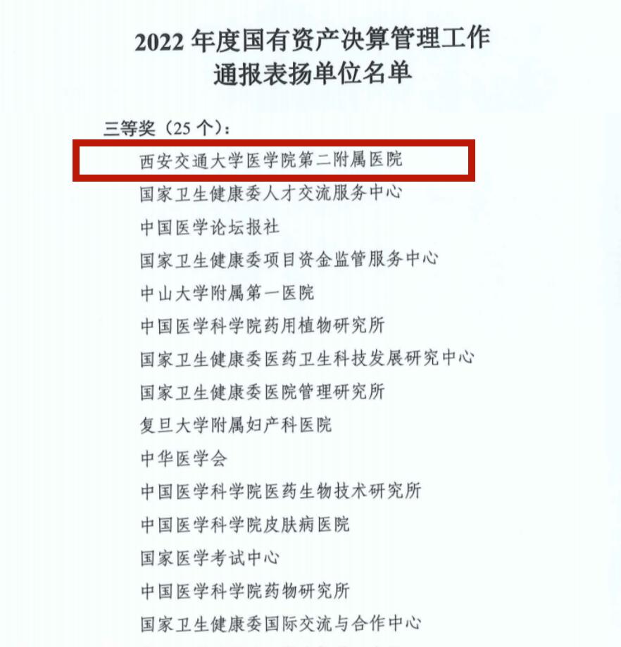 通讯稿图片.png