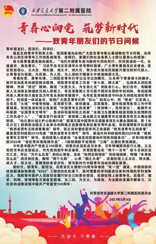 QQ截图20210504114614.png