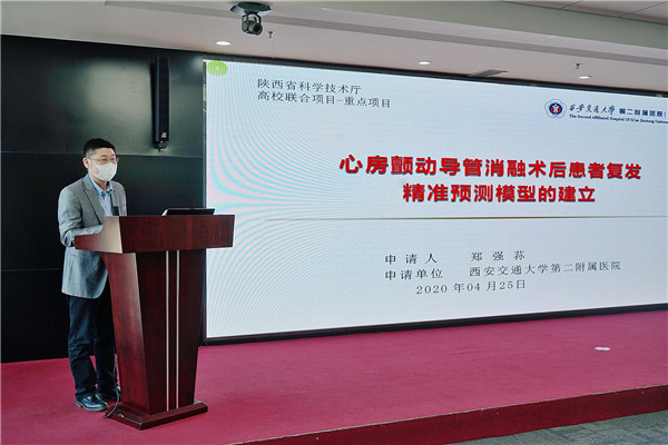 郑强荪汇报.jpg