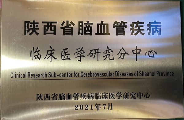 a17106052e2045d99f8d1d4e23674d6_副本.jpg