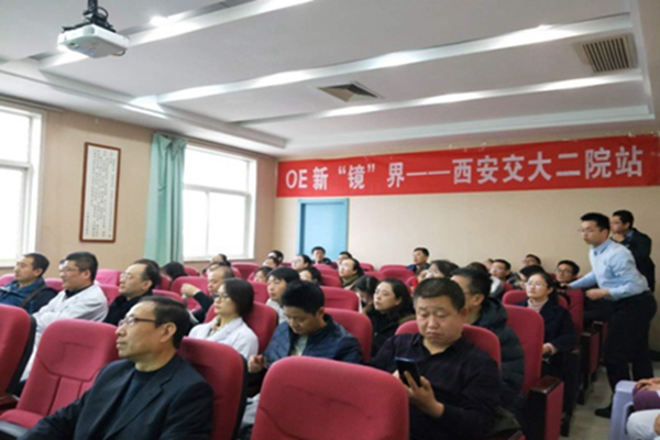 会议交流.jpg