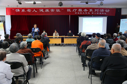 二附院专家教授在交大三村对校离退休职工开展讲座义诊活动.JPG