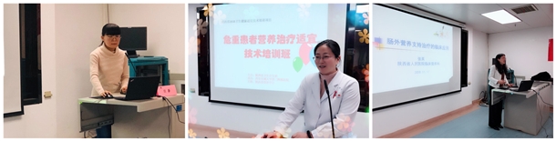 交大二附院临床营养科主任刘红梅副教授授课_副本.jpg