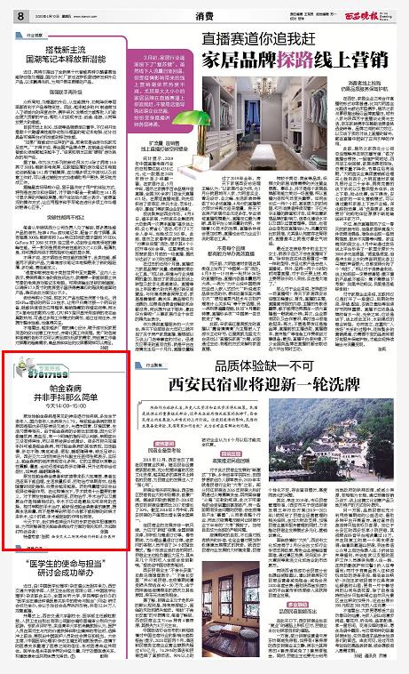 360截图17400112869697.jpg 360截图17400112869697.jpg