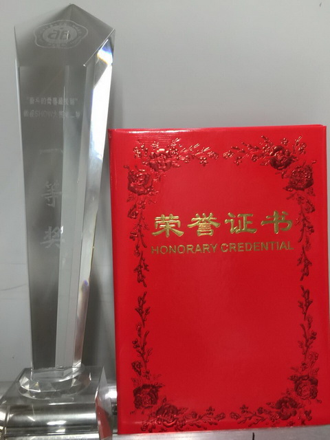 奖杯.jpg