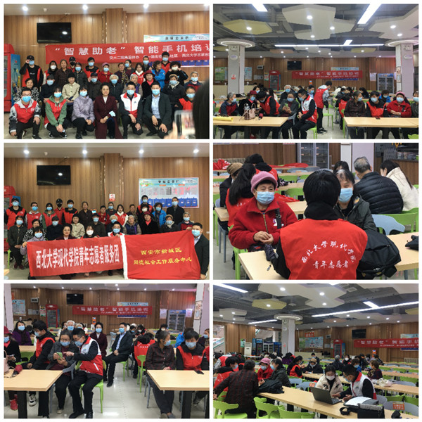 微信图片_20211203172257.jpg