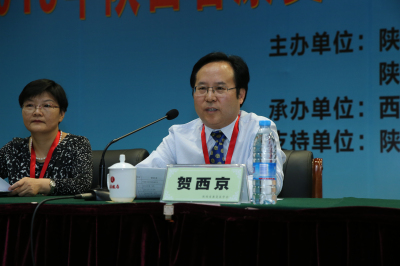 省康复医学会会长、西安交大二附院院长贺西京教授致开幕词.jpg