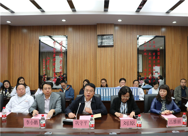 汇报会2.jpg