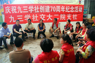 4.座谈.jpg