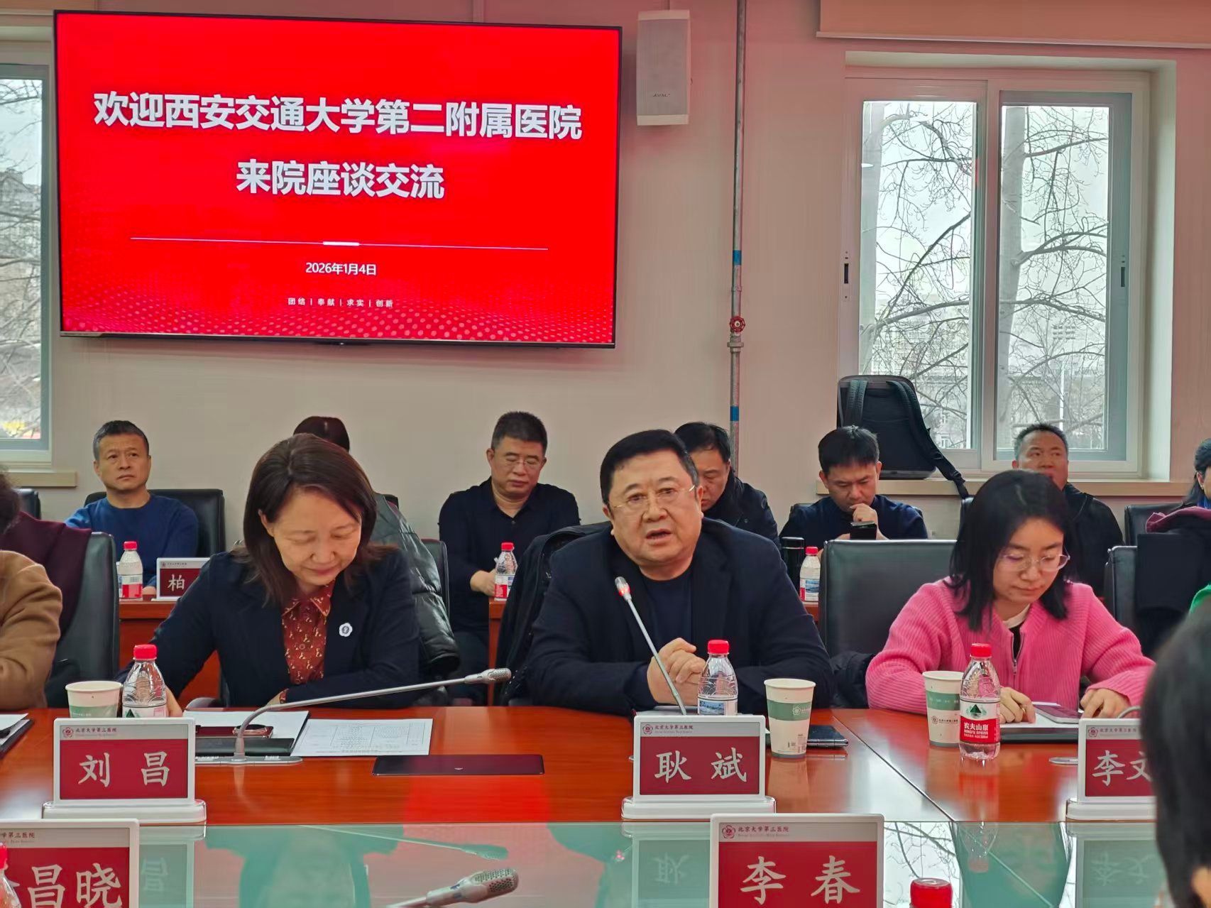 耿斌(2).jpg 耿斌(2).jpg