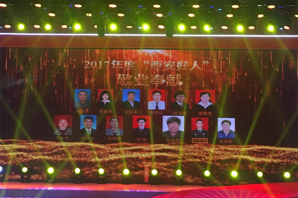 微信图片_20180316164857.jpg