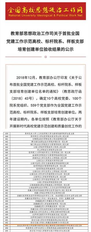社会实践_副本.jpg