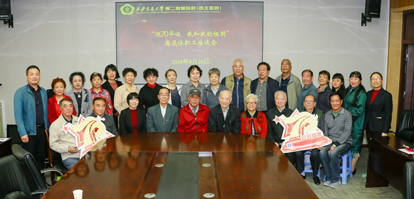 微信图片_20190920141151_副本.jpg
