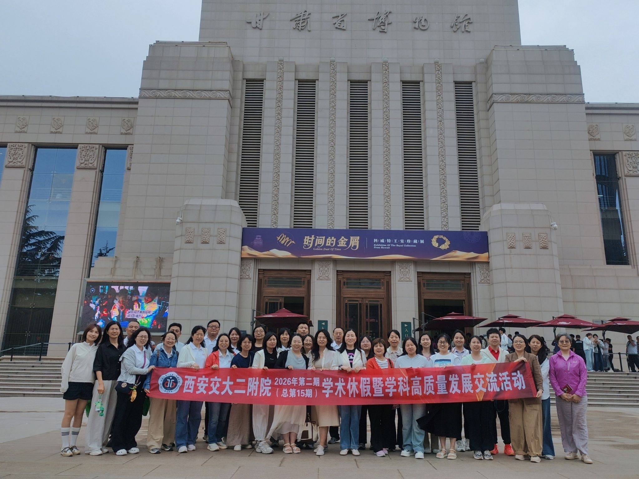 微信图片_20260608102450_525_3.jpg