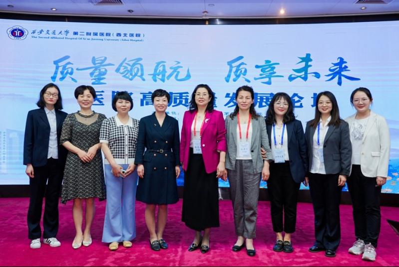 会议通讯稿2124.png