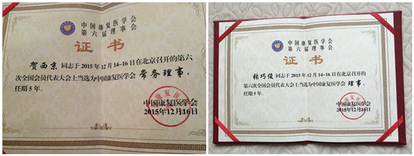 QQ图片20151222180606_副本.jpg