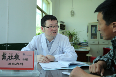 消化内科戴社教副教授为教师义诊.jpg 消化内科戴社教副教授为教师义诊.jpg