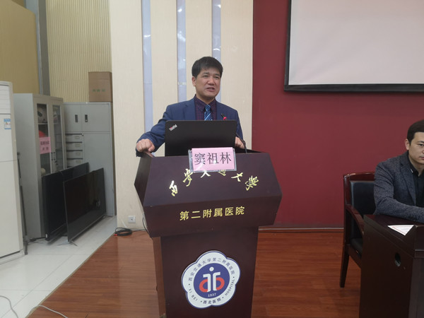 3窦祖林教授致辞_副本.jpg