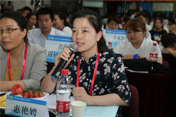 30.专家提问.jpg