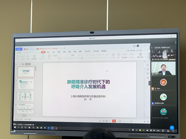 2白冲教授讲座_副本.jpg