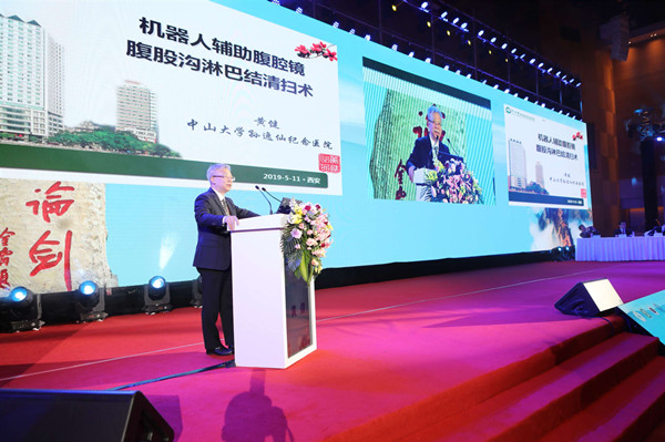 黄建教授.jpg