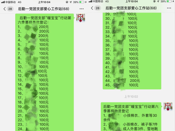 webwxgetmsgimg_meitu_5.jpg