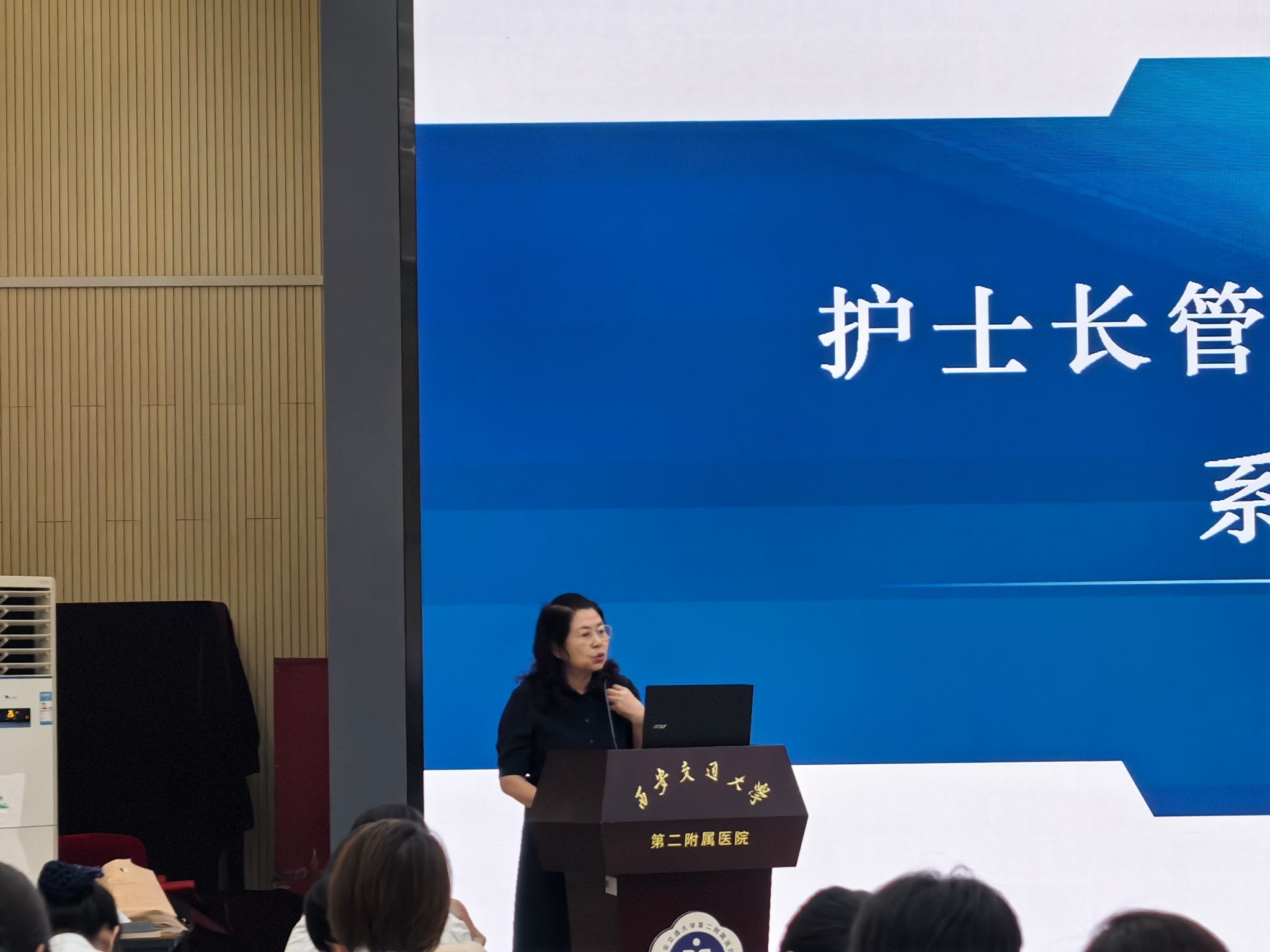 杨主任.jpg
